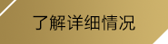ayx爱游戏